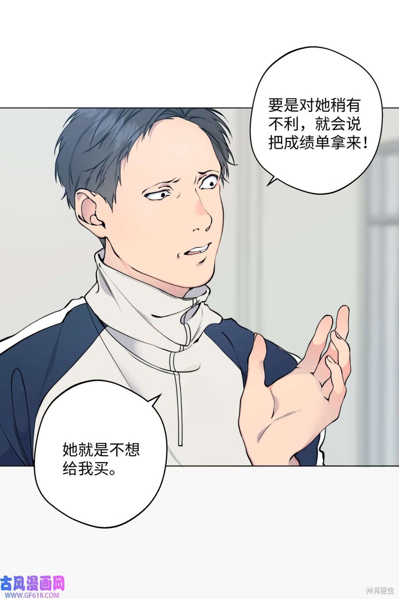 第49话9
