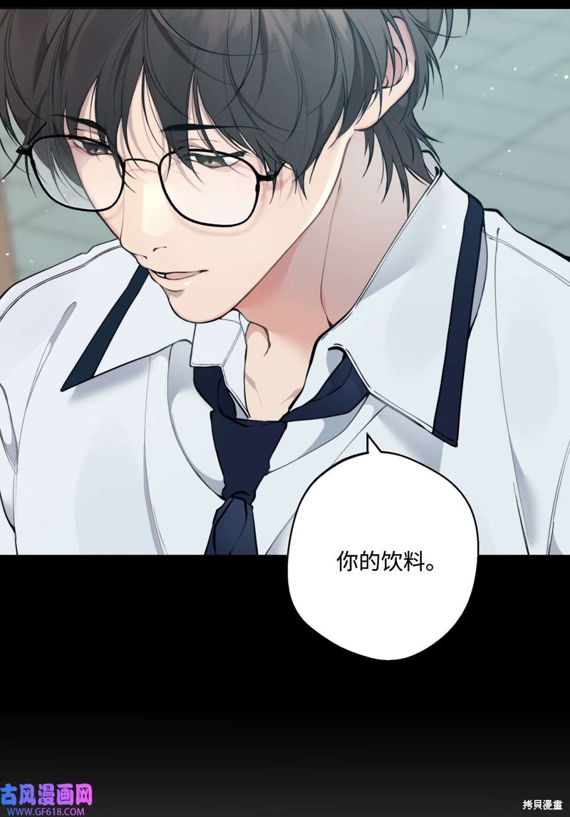 第53话5