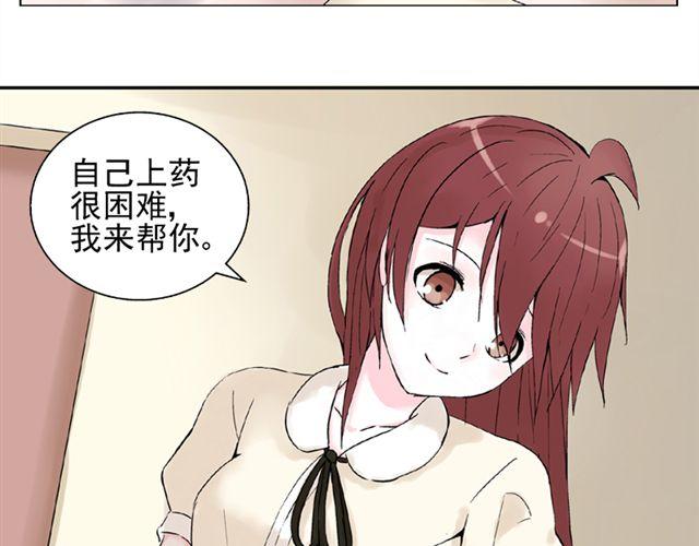 第6话 我一定是喜欢上她了27