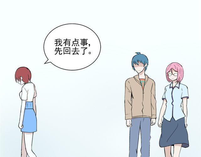 第20话  这是老师该做的吗？41