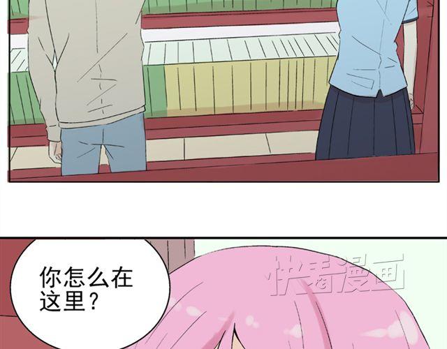 第20话  这是老师该做的吗？16