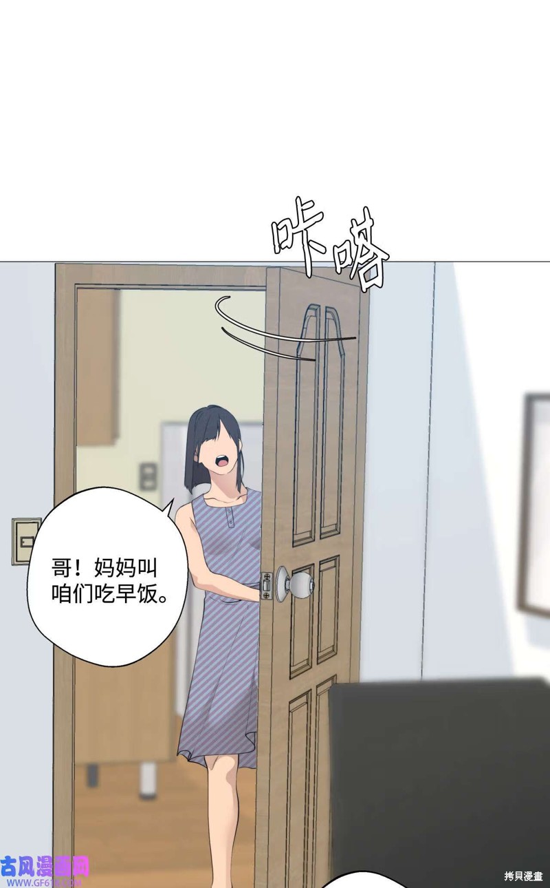 第57话71