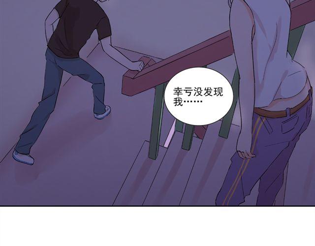 第18话 这样的感情，真的可以存在吗？23