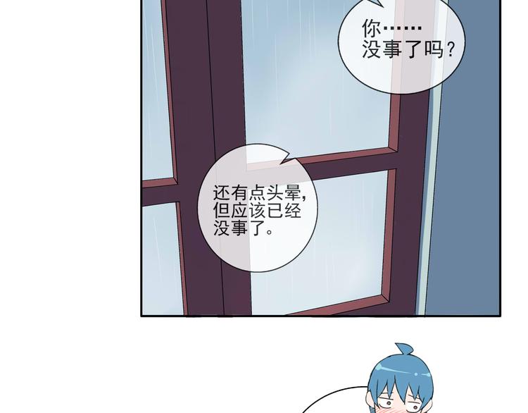 第26话 进来的不是时候！40