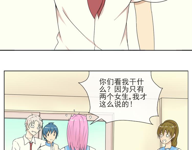 第35话 小川和老师的过去22