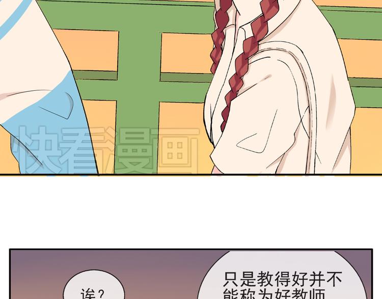 第24话 你在兴奋什么16