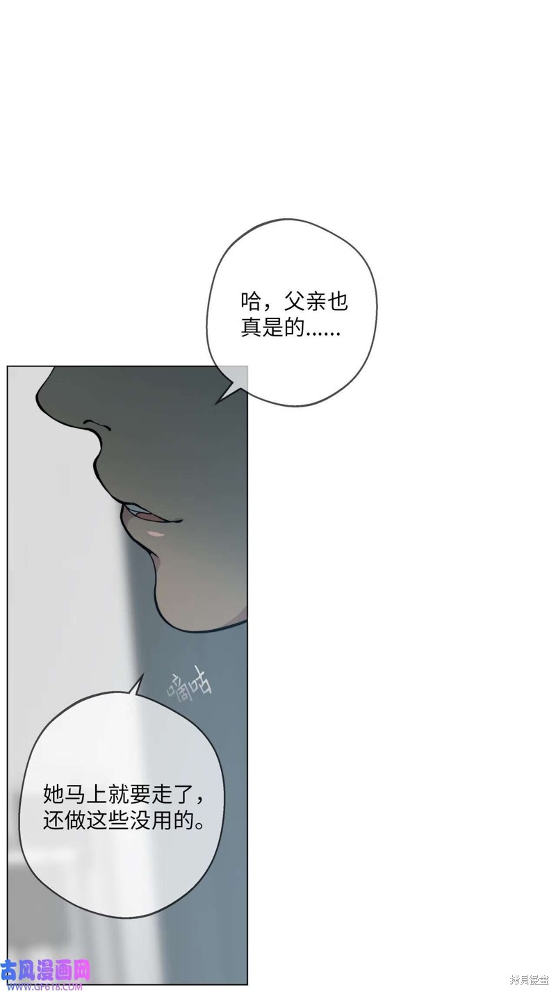 第47话4