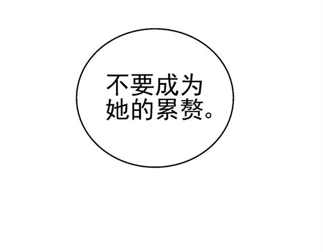 第8话 原来她是这么厉害的人62
