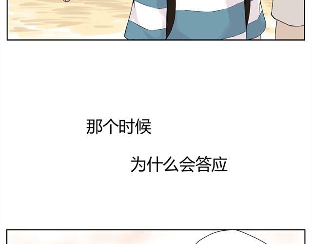 第1话 班上来了个土老师62