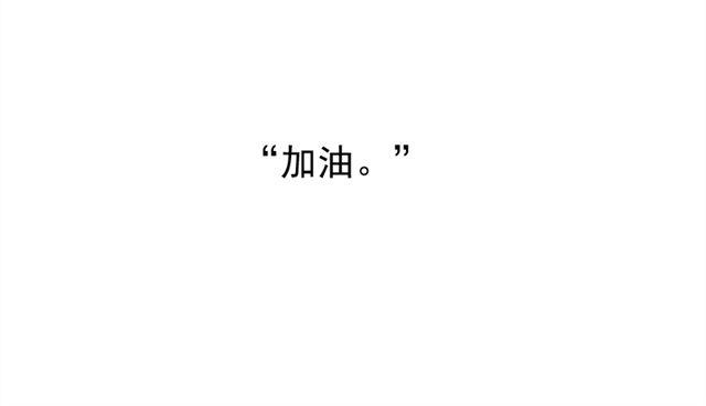 第19话  图书馆告白！？18