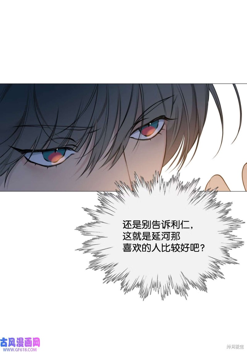 第57话10