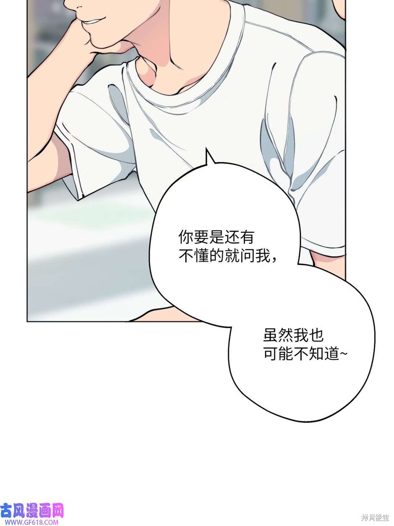第52话50