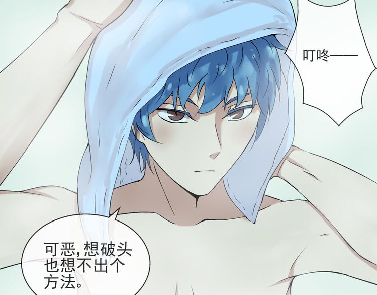 第39话  你的衣服呢？45