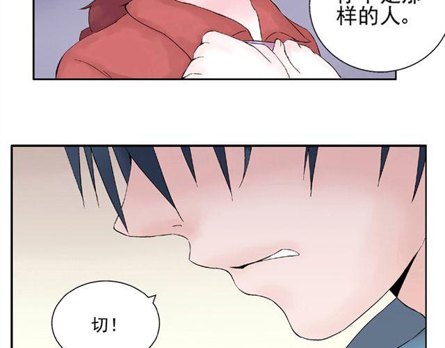 第2话 江小川到底是个什么样的学生49