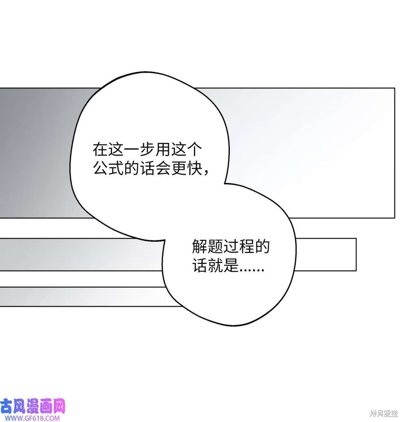 第52话46