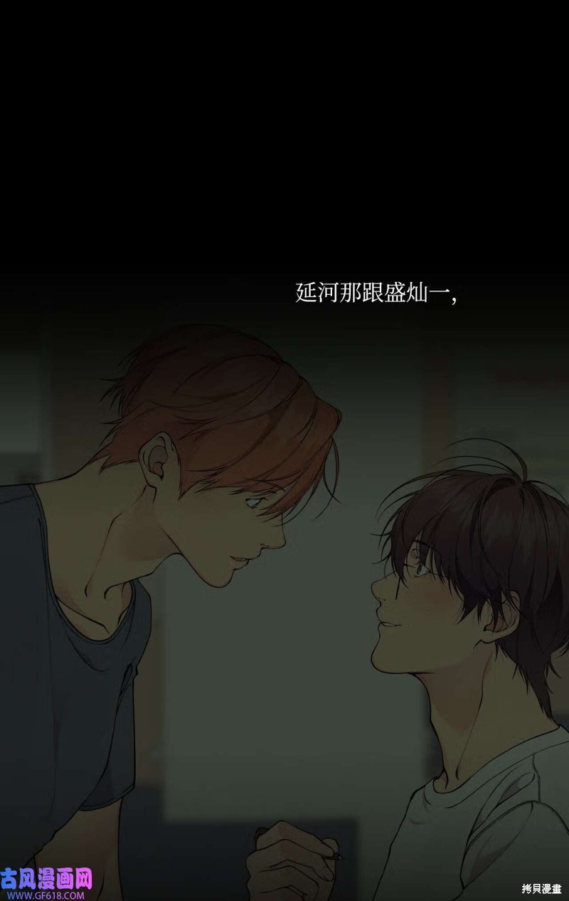 第53话45