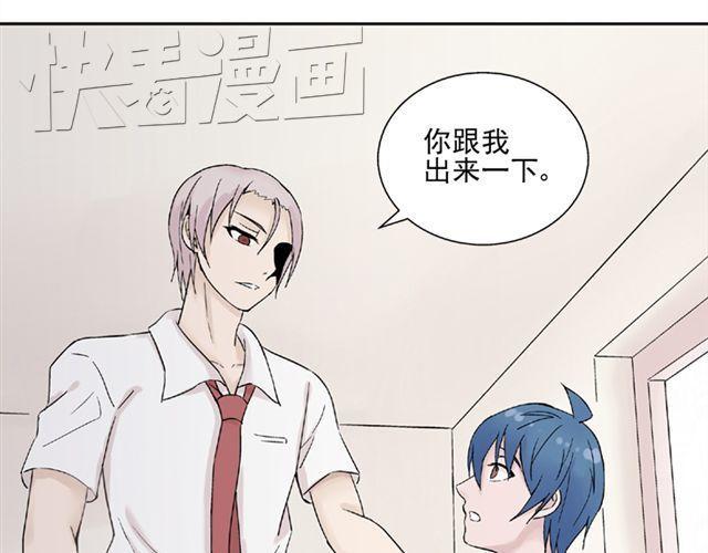 第15话   她还在意那件事吗2