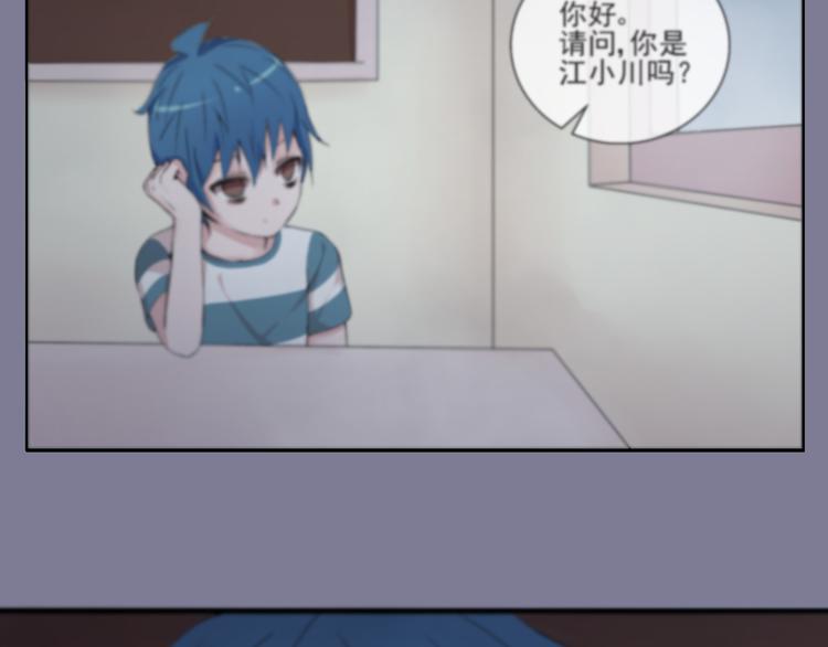 第35话 小川和老师的过去32