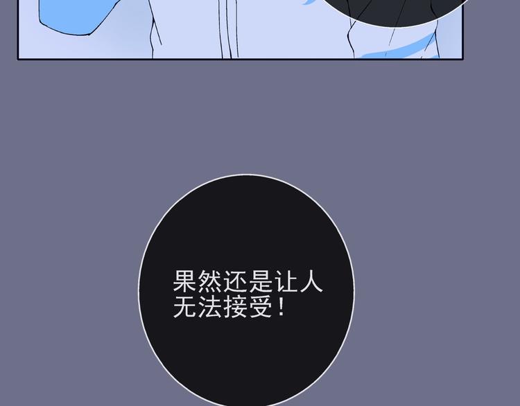 第22话 落单的小川59