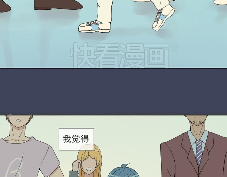 第37话 江小川为爱觉醒10