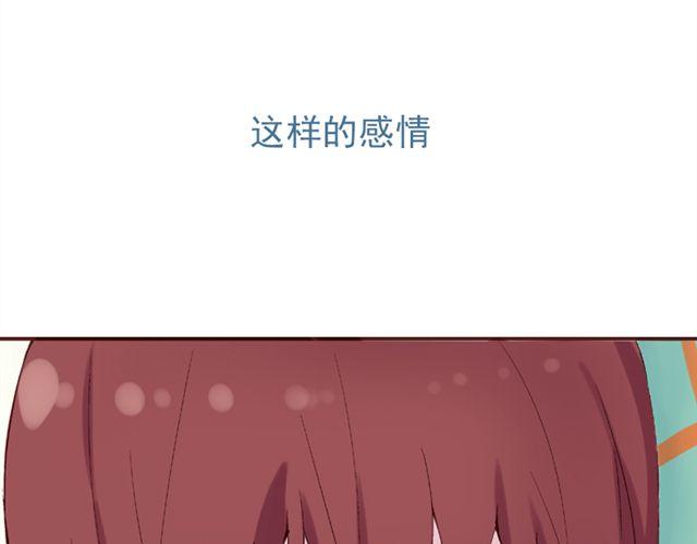 第19话  图书馆告白！？2