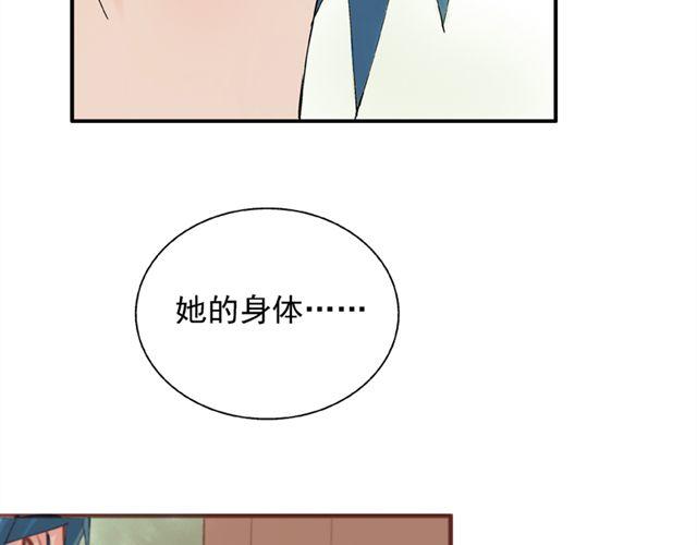 第20话  这是老师该做的吗？52