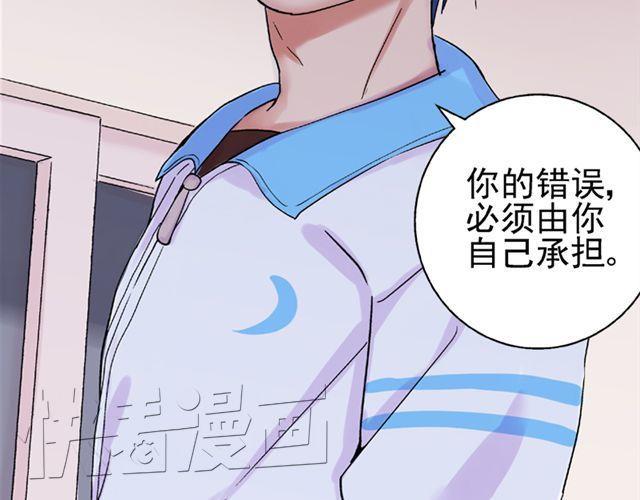 第15话   她还在意那件事吗32
