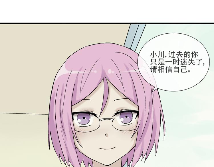 第30话 我会一直陪着你10
