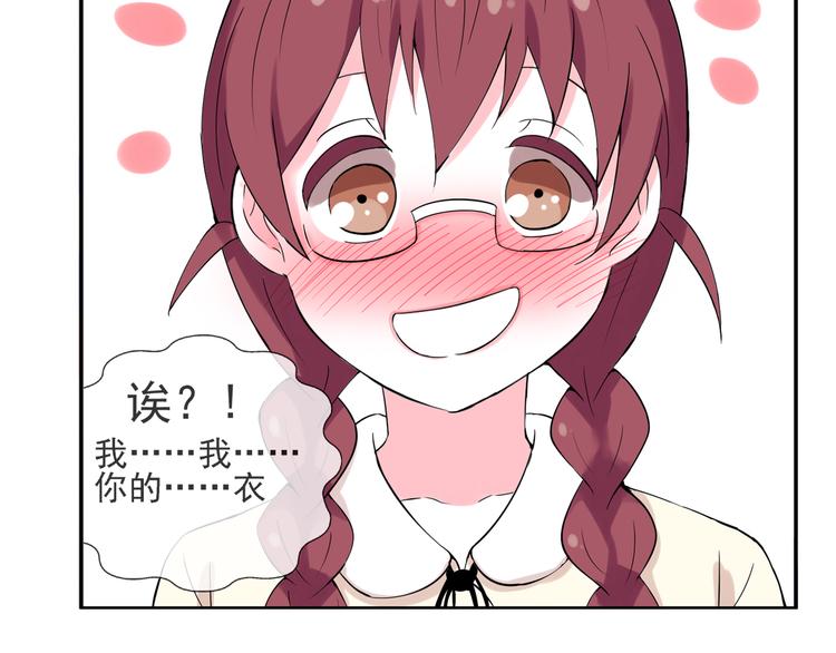 第39话  你的衣服呢？51