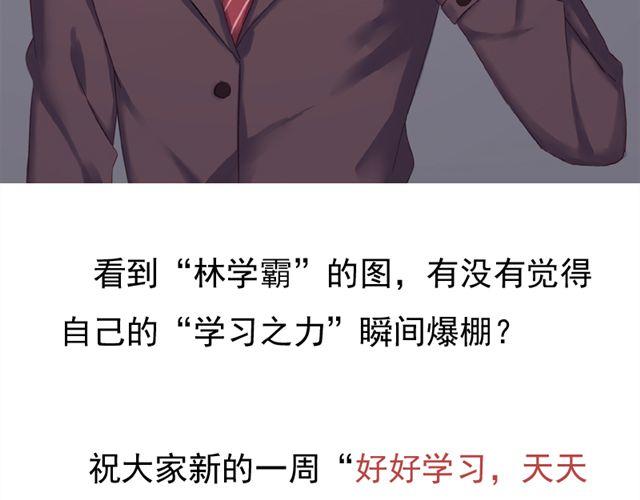 第11话  江小川，有喜欢的人60