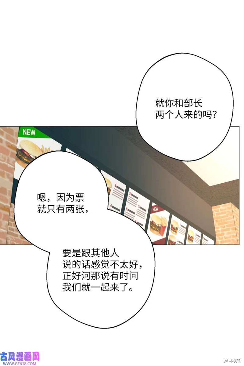 第59话11