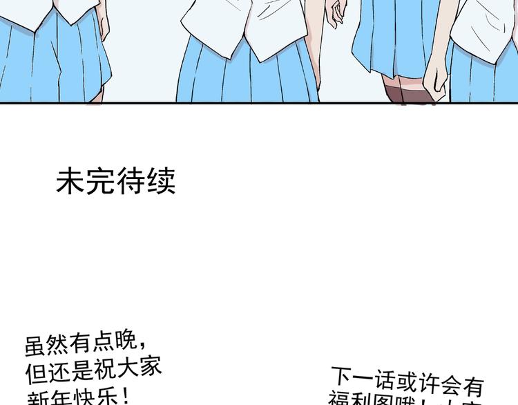 第22话 落单的小川66