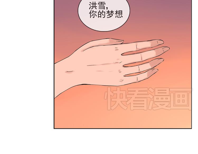 第43话  回到禁区31