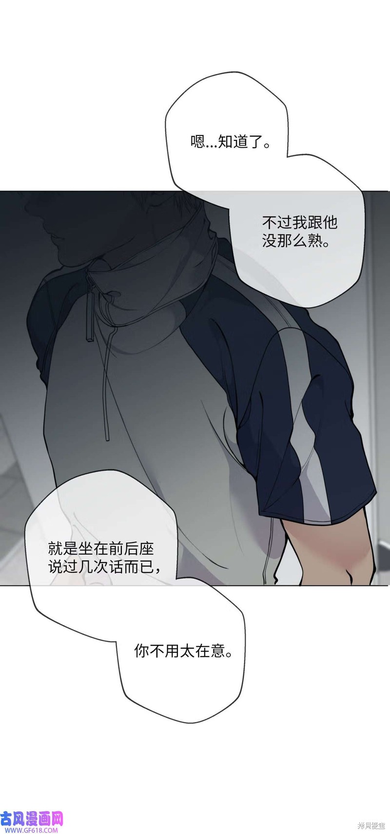 第48话49