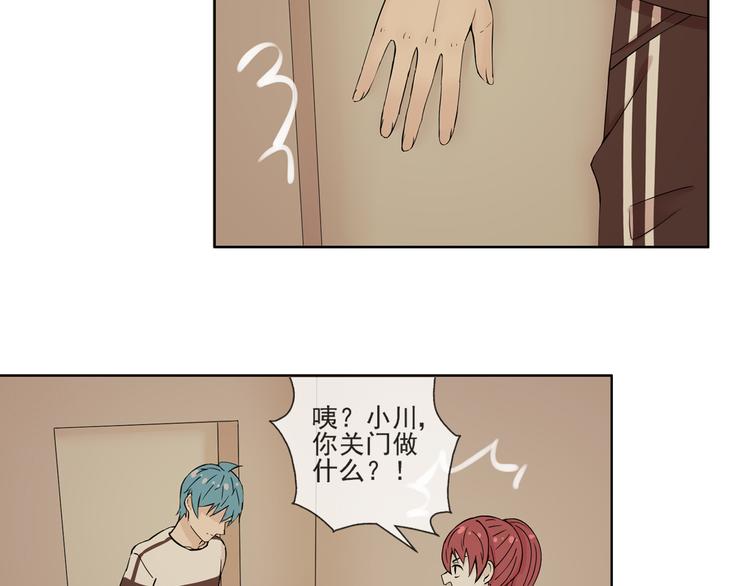 第41话 重回孤儿院46