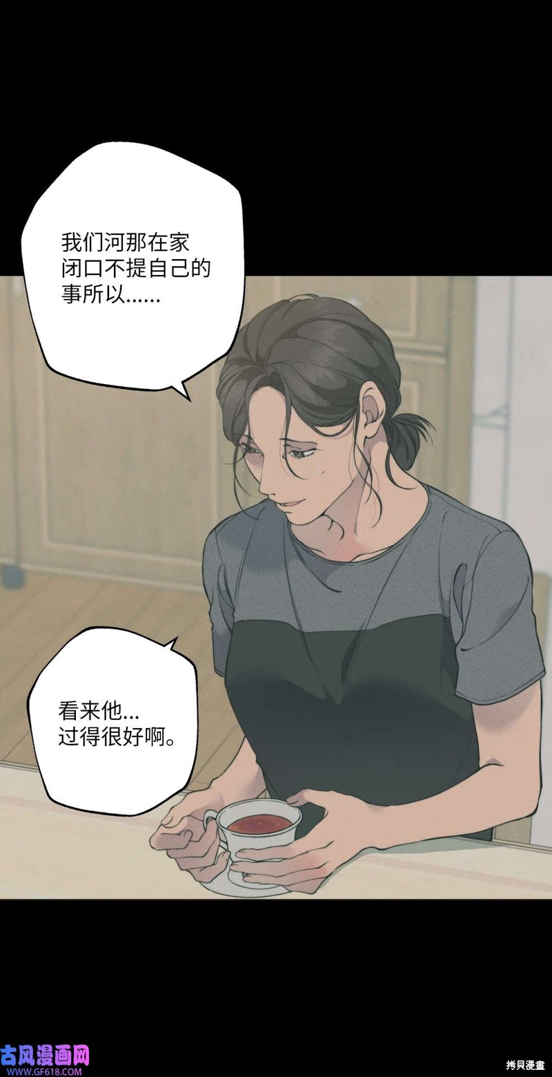 第51话54