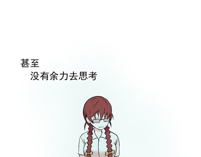 第17话  我的初吻啊！！5