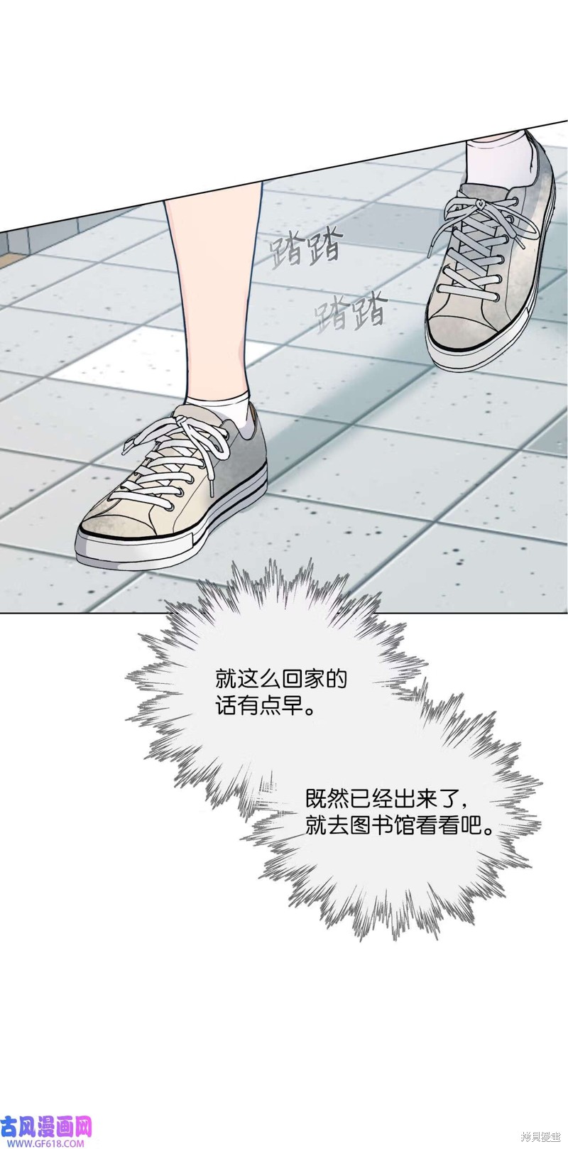 第52话5