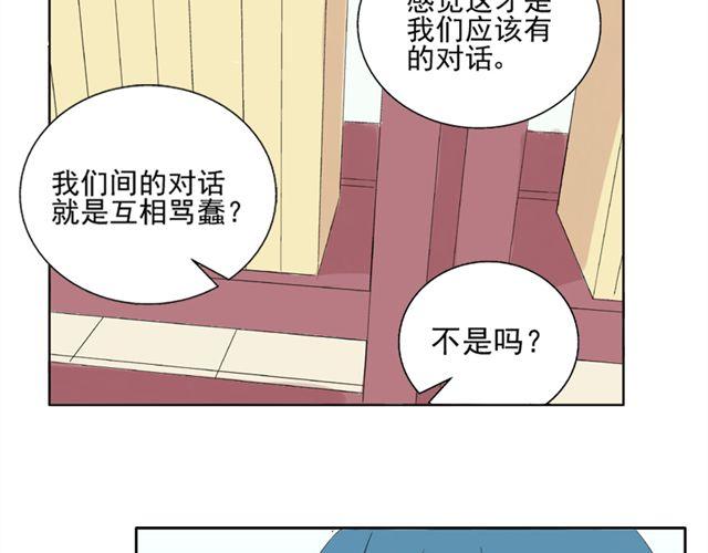 第20话  这是老师该做的吗？25