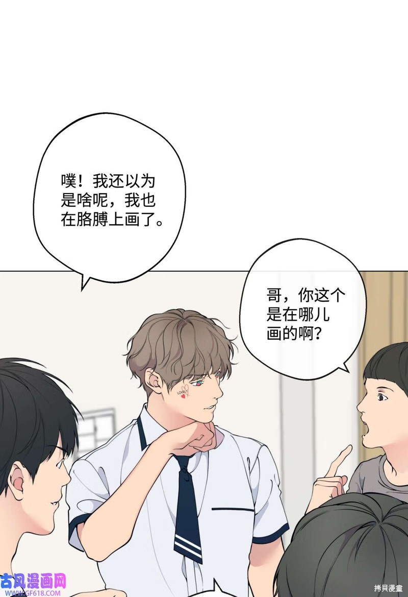 第54话21