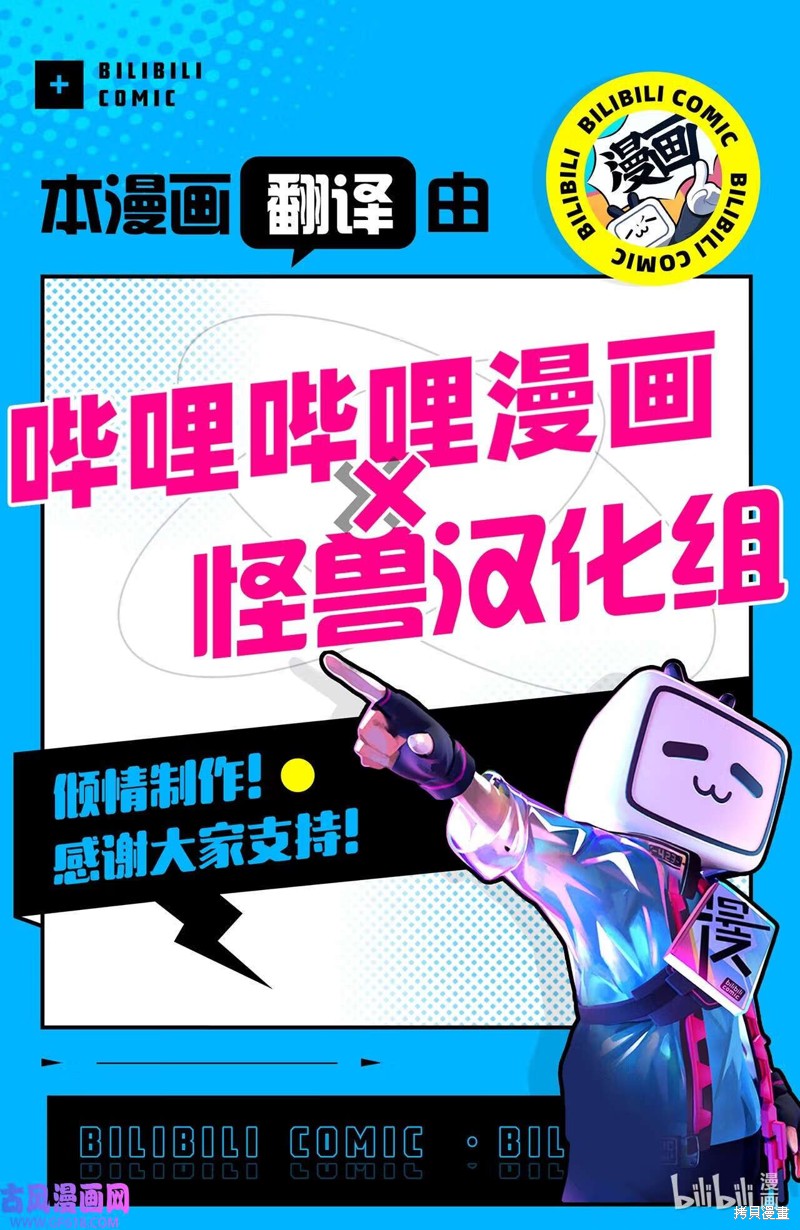 后记37