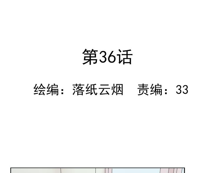 第36话 江小川是垃圾7
