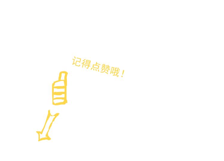第39话  你的衣服呢？54