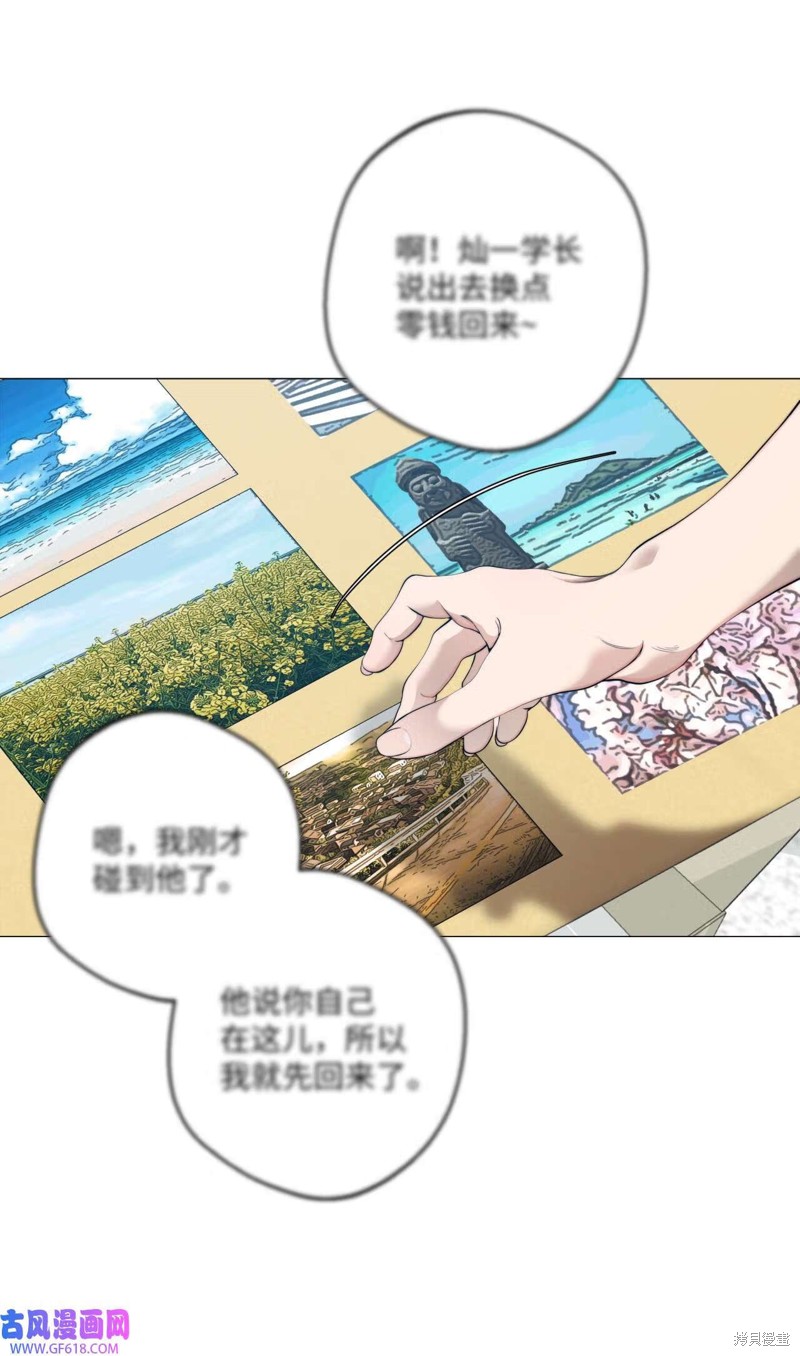 第55话6
