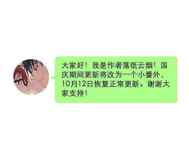 第9话 我不要让喜欢的人失望65