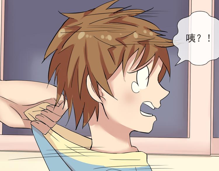 第41话 重回孤儿院24
