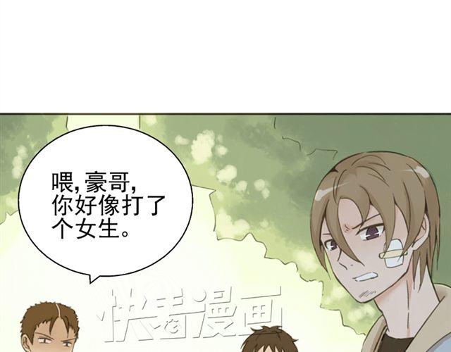 第5话 退学3