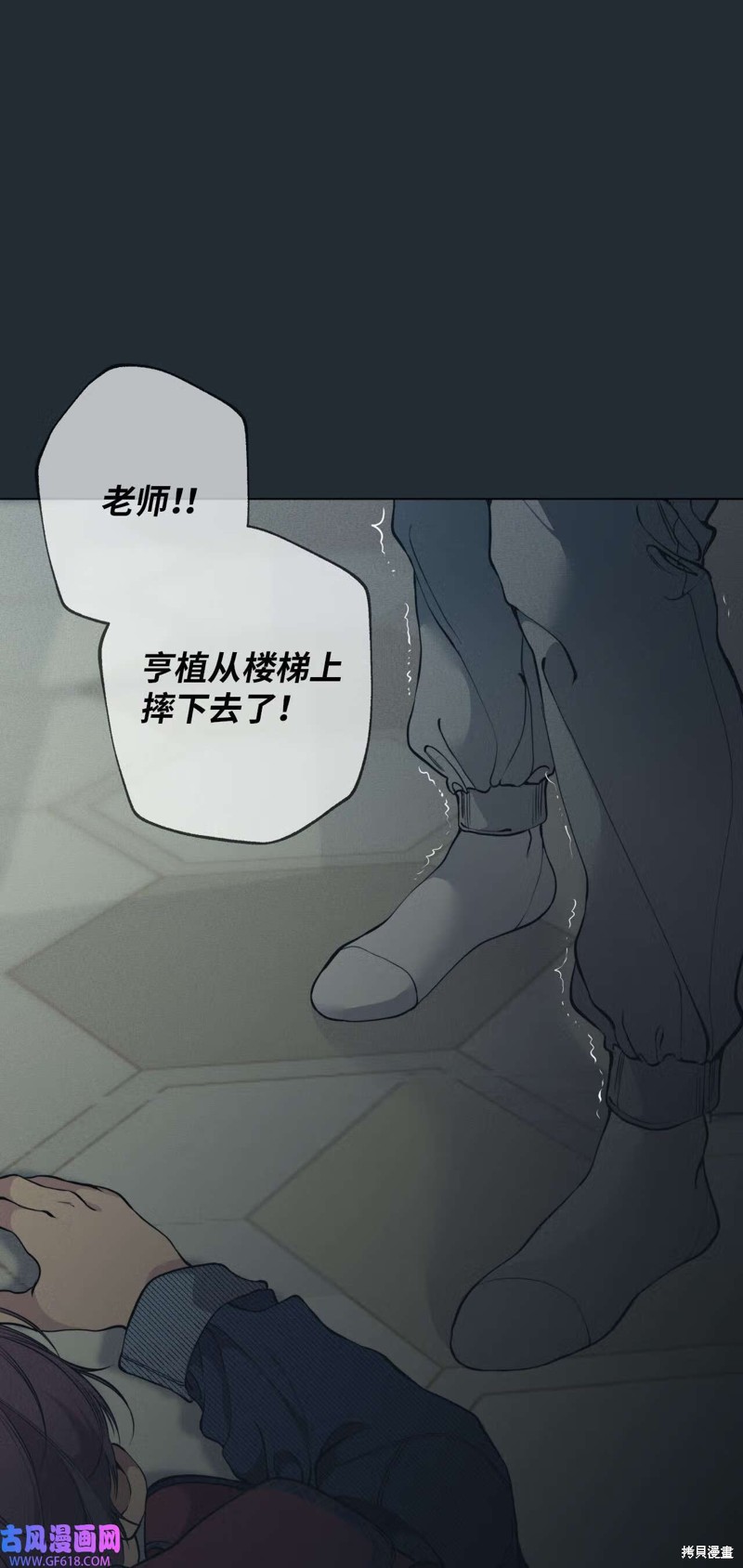 第48话33