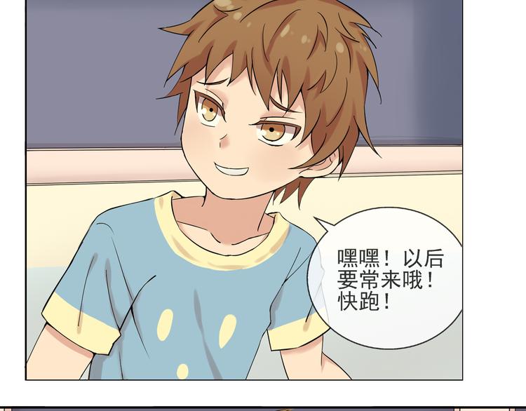 第41话 重回孤儿院23