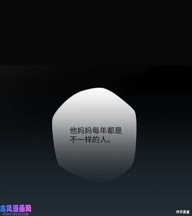 第48话5